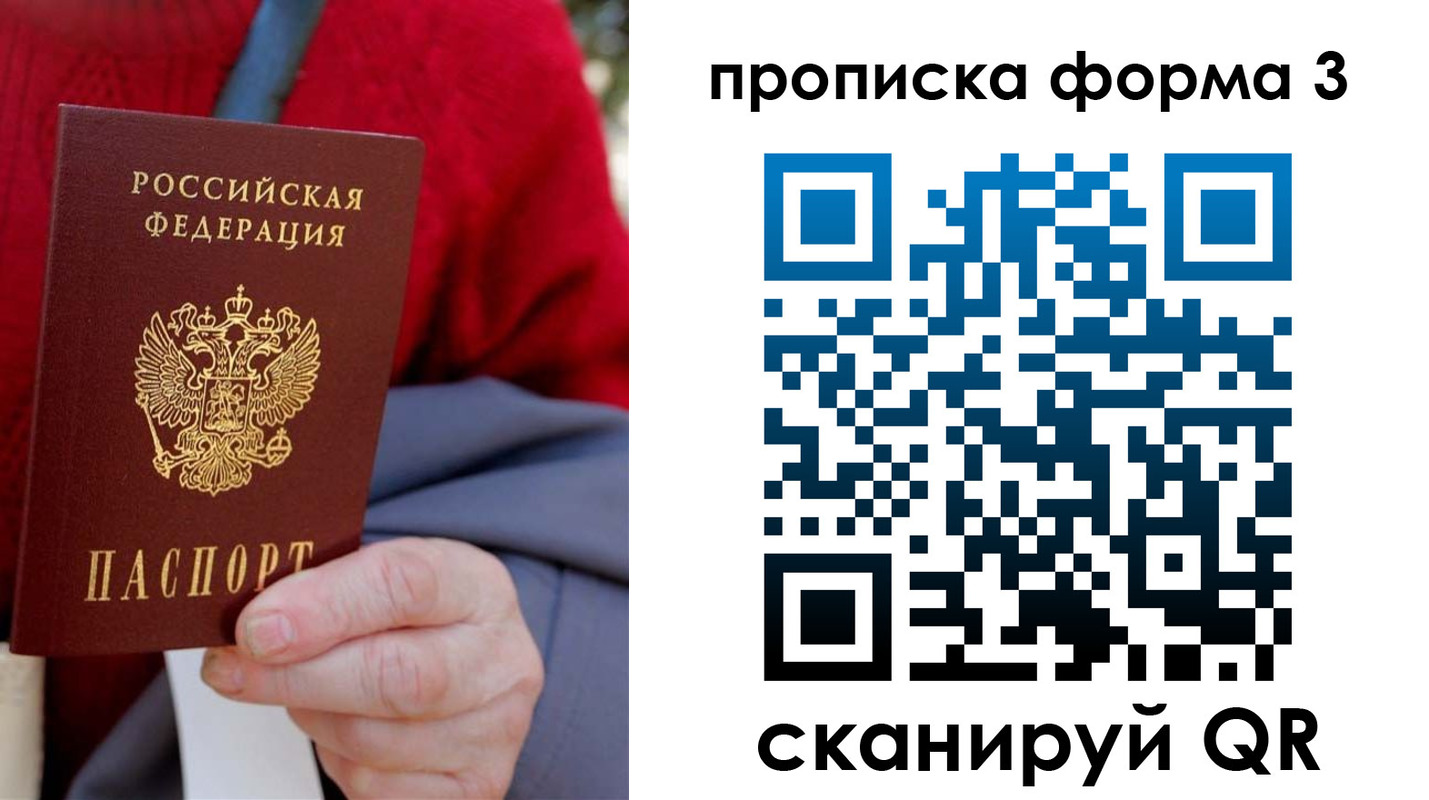 форма 3 в Чайковском