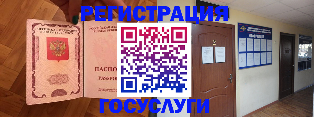 прописка для военкомата в Чайковском