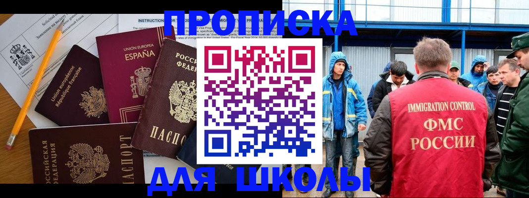 временная регистрация в квартире в Чайковском