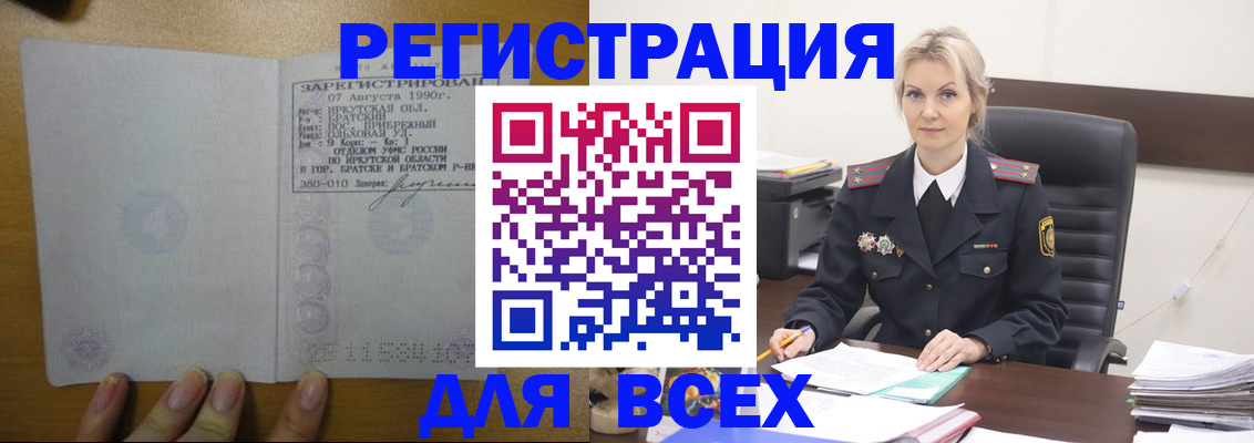 регистрация для дет. сада в Чайковском